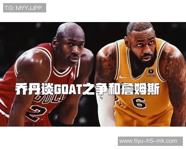 奥尼尔坦言自负但不愚蠢GOAT讨论只限于乔丹科比詹姆斯 奥尼尔坦言自负但不愚蠢GOAT讨论只限于乔丹科比詹姆斯